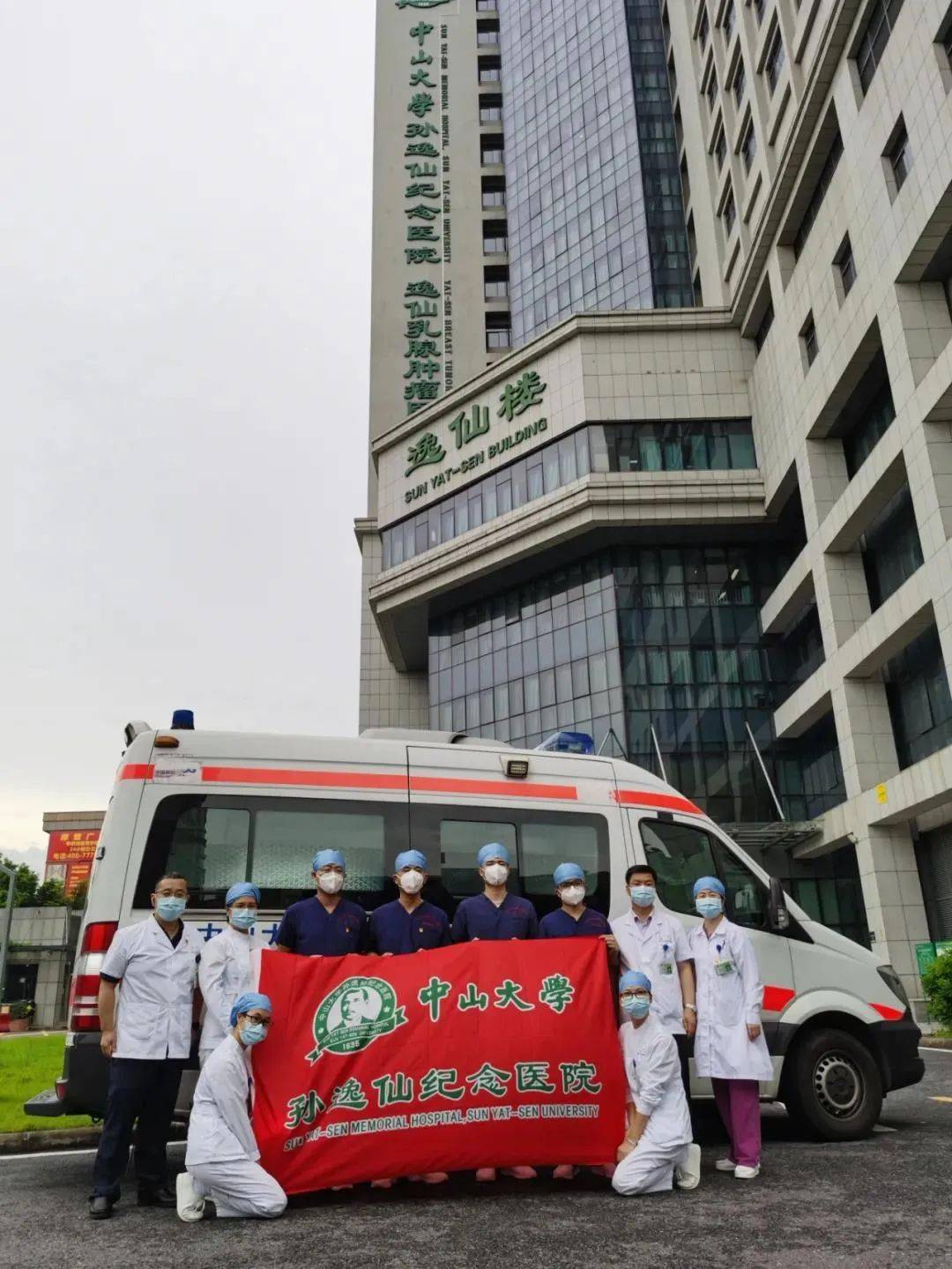 关于广州队迎国王杯关键赛；冲刺阶段绝杀压哨；目标明确；医务组通报恢复的信息开云APP